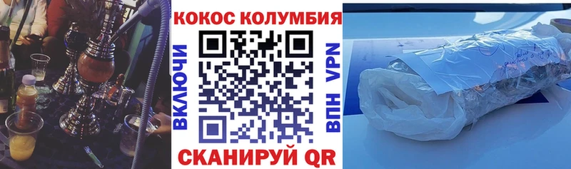 Где купить наркотики Карачаевск Гашиш  КОКАИН  Меф  Марихуана 