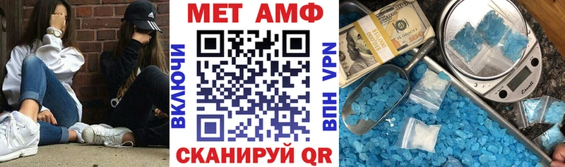 дарнет шоп Карачаевск АМФ 98%