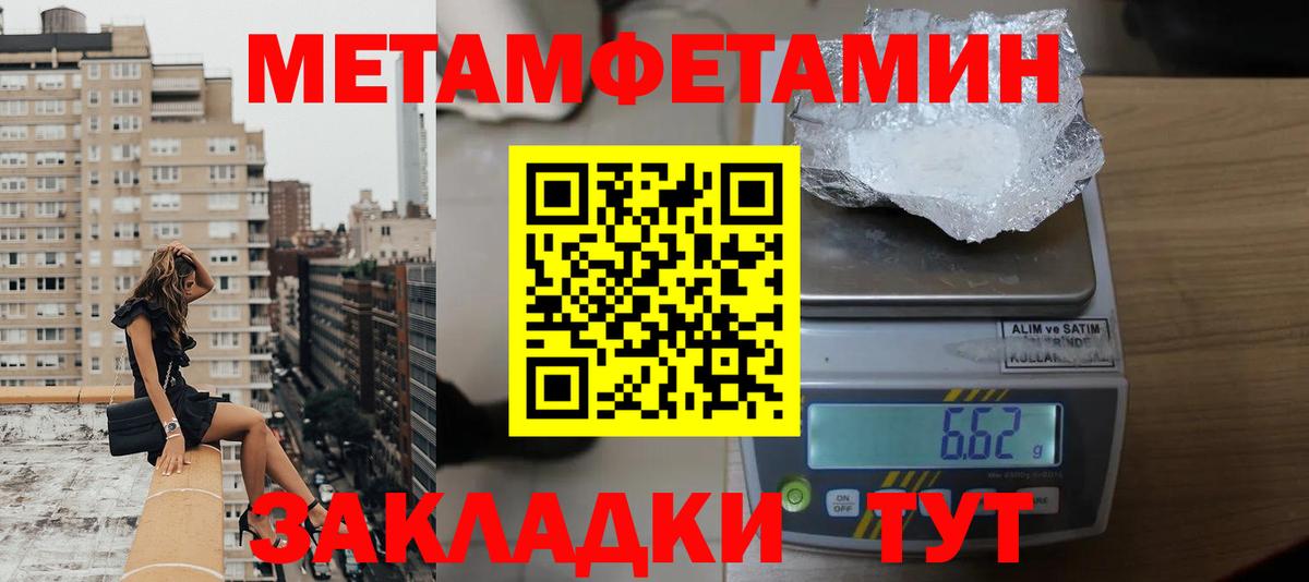 Бошки Шишки  КОКАИН  Купить наркоту  МЕФ   Меф МЯУ МЯУ   МЕТ  А ПВП СК   Кокаин  Карачаевск  Гашиш 