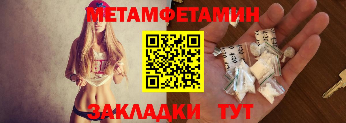 Карачаевск  АМФ 98%  АМФ  Вход с VPN  Амфетамин 