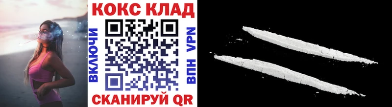 купить наркотики сайты  Карачаевск  hydra рабочий сайт  Кокаин Перу 