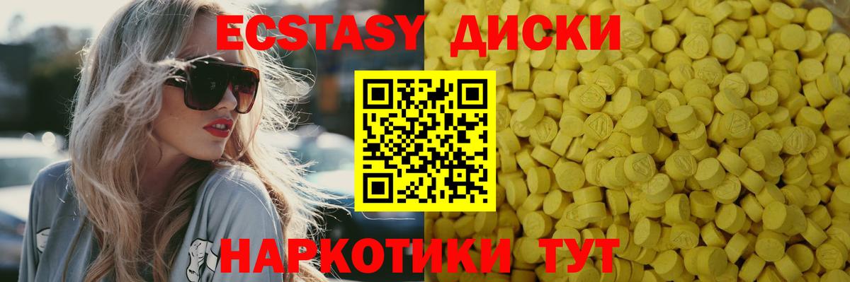 Ecstasy DUBAI Карачаевск