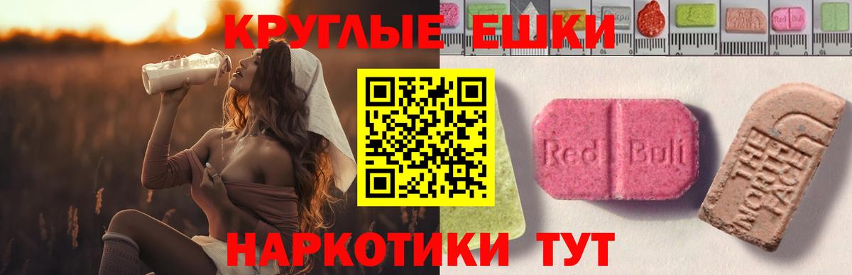 ЭКСТАЗИ mix Карачаевск