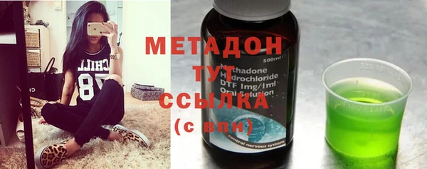 не бодяженный Козловка