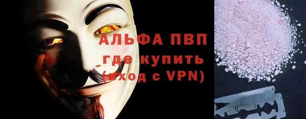 тгк Нефтегорск