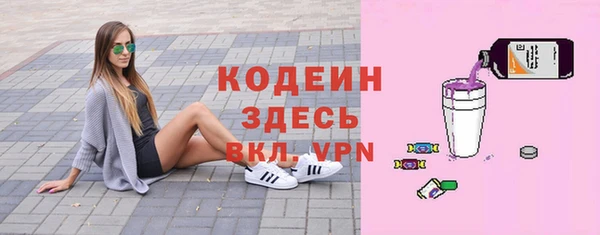 тгк Нефтегорск