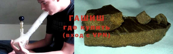 герыч Кинешма