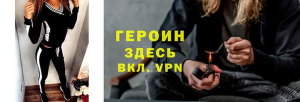 кристаллы Кодинск