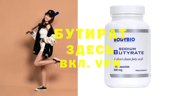 тгк Нефтегорск