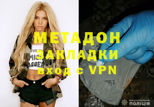 тгк Нефтегорск