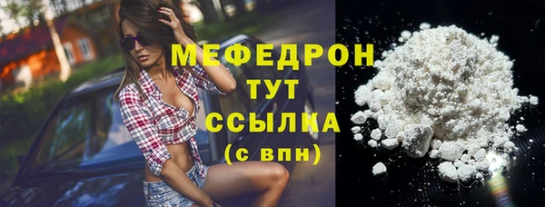 бутират Киренск