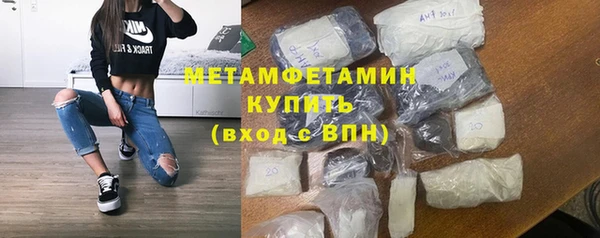 тгк Нефтегорск