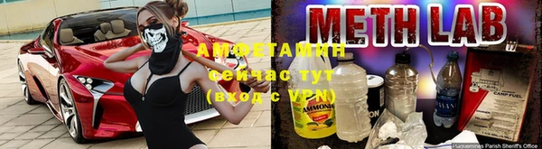 герыч Кинешма