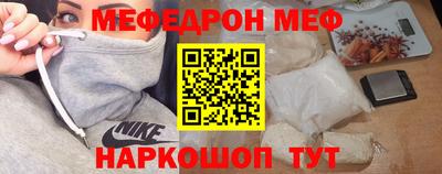 прущая мука Бугуруслан