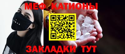 мефедрон VHQ Будённовск