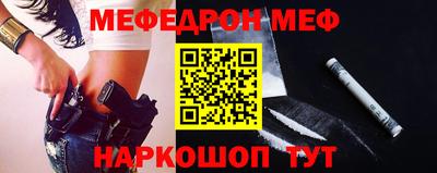 амф Гусиноозёрск