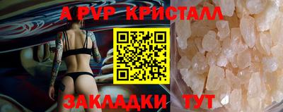 гашишное масло Донской