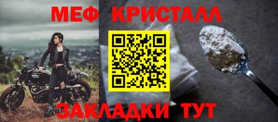 синтетический гашиш Азнакаево