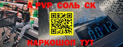 трава Заводоуковск