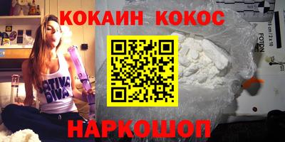 кристаллы Дубна