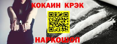 каннабис Гусев
