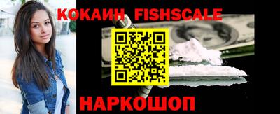 амф Гусиноозёрск