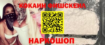 мефедрон VHQ Будённовск