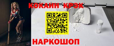амф Гусиноозёрск