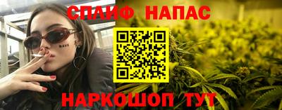 мефедрон VHQ Будённовск