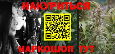 мефедрон VHQ Будённовск