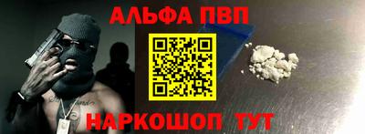 мет Жуковский