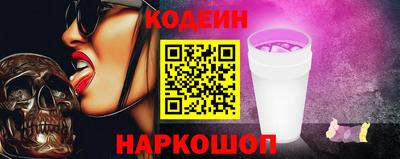 амф Гусиноозёрск