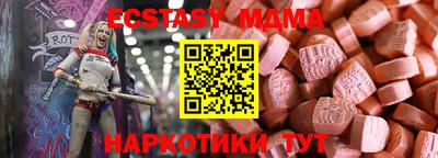 2c-b Донецк