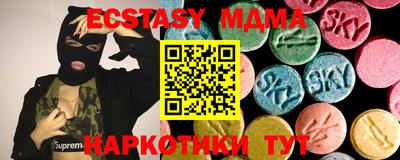 гашишное масло Донской