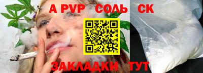 амф Бузулук