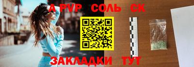 2c-b Донецк