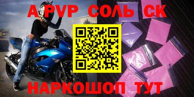 амф Бузулук