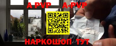 амф Гусиноозёрск