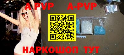 амф Гусиноозёрск