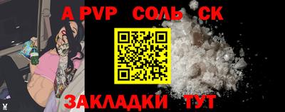 гашишное масло Донской