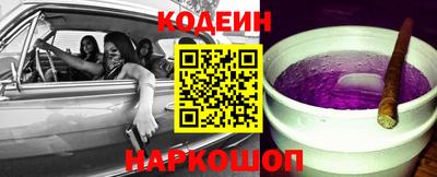 мефедрон VHQ Будённовск