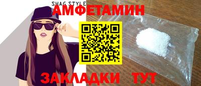 амф Гусиноозёрск