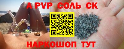 mdma Абакан