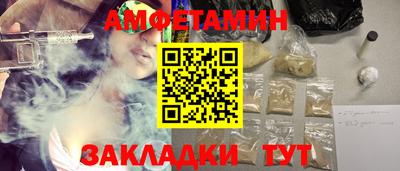 амф Гусиноозёрск