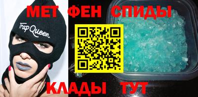 кристаллы Дубна