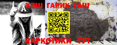 кристаллы Дубна
