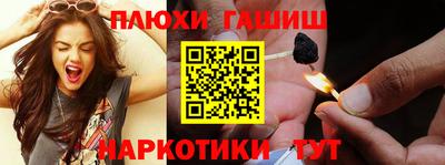 амф Гусиноозёрск