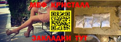 мефедрон VHQ Будённовск