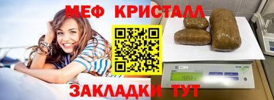 амф Гусиноозёрск