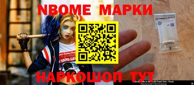 2c-b Донецк